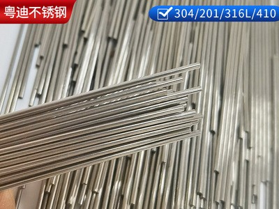 廠家直銷 304不銹鋼毛細管201不銹鋼管針管無縫管焊管精密管316L