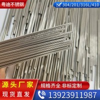 廠家直銷 304不銹鋼毛細管201不銹鋼管針管無縫管焊管精密管316L