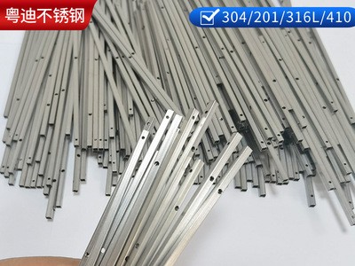 方管304不銹鋼毛細管 201不銹鋼管 針管無縫管焊管精密管加工定制