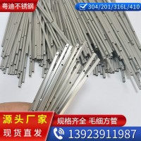 方管304不銹鋼毛細(xì)管 201不銹鋼管 針管無縫管焊管精密管加工定制