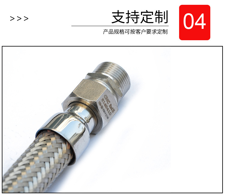 不銹鋼編織機床穿線軟管-詳情_05