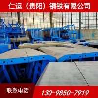 貴州鋼模板 鋼模板出租 平面鋼模板 護欄鋼模板 圓柱鋼模板