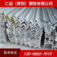廠家貴陽不銹鋼角鋼 304316 貴州310不銹鋼等邊角鋼 不銹鋼5#