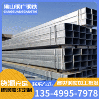 方管矩形管 方通鐵方管q235b低合金鍍鋅方管冷拉黑料方管廣東現貨