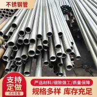 廠家供應(yīng)316大口徑厚壁不銹鋼管建筑工業(yè)用不銹鋼圓管規(guī)格多樣