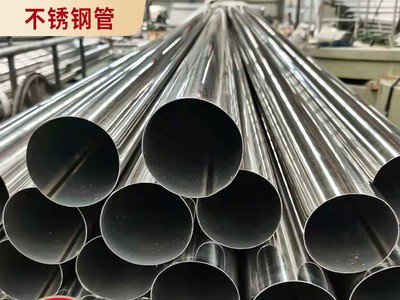 現貨供應310S大口徑厚壁不銹鋼管高壓鍋爐用不銹鋼焊管可定制