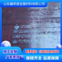 廠家批發(fā)Q460C/D/E高強(qiáng)鋼板 煤礦 工程機(jī)械制造專用鋼板 可拿樣