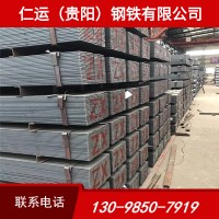 廠家批發扁鐵扁鋼鍍鋅扁鐵鋼帶鍍鋅鋼帶熱軋扁鐵鋼條型材貴州銷售