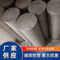 不銹鋼棒 圓棒棒料光亮實心棒材圓鋼切割廠家供應 量大優惠光亮棒