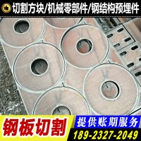 佛山錳板Q345B熱軋低合金板鞍鋼黑色鐵皮19.5mm可按圖樣切割沖孔