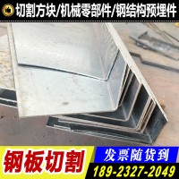 廣東柳鋼A3鐵板熱軋鋼板11.25*1510*6000機械外殼折彎平直可配送