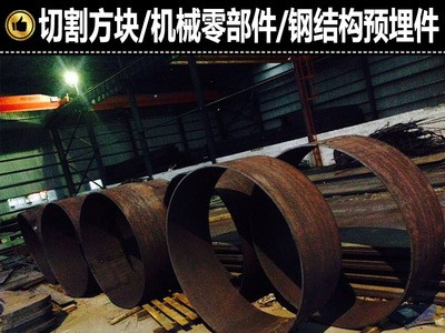 本鋼卷筒11.75mm熱軋鋼板Q235B卷圓卷筒鐵圓無樣板一次成型客配送