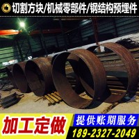 本鋼卷筒11.75mm熱軋鋼板Q235B卷圓卷筒鐵圓無(wú)樣板一次成型客配送