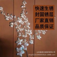 耐候鋼板Q235 345 295耐候鋼景觀長廊鏤空殼子雕花燈箱屏風定制
