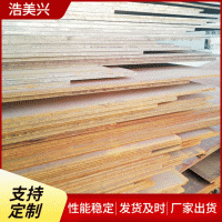 大型機械加工用普中板 304不銹鋼中厚板 Q235B中板切割加工