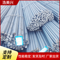 廠家供應HRB400螺紋鋼 三級建筑鋼筋盤螺 鋼筋可加工折彎調直