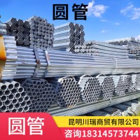 圓管廠家批發工業圓管 防飲水工程專用鍍鋅管 48#架子管 直縫焊管