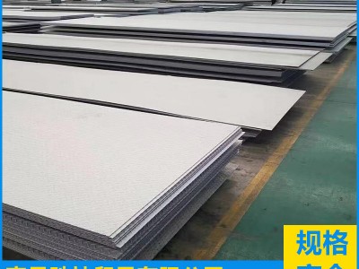 南昌花紋板 花紋板 不銹鋼花紋板 現貨批發 廠家批發 質量保證