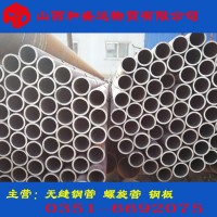 山西熱軋無縫鋼管現貨Q345B 質量保證 歡迎訂購