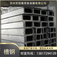 新款槽鋼 H型鋼 工字鋼鍍鋅槽5#6.3#18#20# 閣樓幕墻橫梁立柱用品