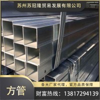 方鋼 鐵管黑扁管 方通80*100 矩形管120*60 大口徑扁鋼黑方管切割