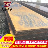 上海熱軋開平板45號鋼板鐵板加工定做15mm10mm厚折彎切割開平分條