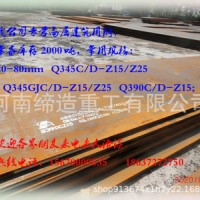 安鋼鍋爐容器板