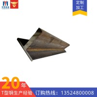 上海t型鋼 丁字鋼 建筑幕墻T型鋼 型號大小按需定制