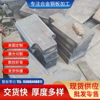 銷售現(xiàn)貨 40cr合金鋼板低合金橋梁鋼板機(jī)械加工用結(jié)構(gòu)板切割