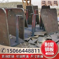 現(xiàn)貨供應(yīng) NM500耐磨鋼板冷軋開平板破碎機(jī)制造用耐磨板切割