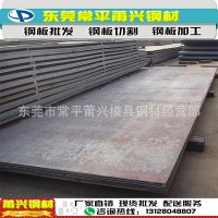 東莞Q235B鋼板價格 Q235B鋼板理論重量表