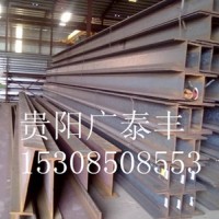 工字鋼 昆鋼 唐山 日照 萊鋼 立恒 廠家直發 規格齊全 貴陽牛郎關