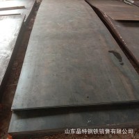 現貨冷軋30CrMo鋼板寶鋼大廠 質保無憂