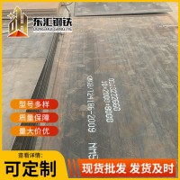 nm400耐磨鋼板nm500耐磨板礦山機械拋丸機用鋼板20mm-25-30毫米