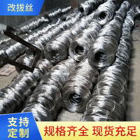 廠家供應(yīng)工業(yè)熱鍍鋅鋼絲 低碳改拔絲 打包鍍鋅綁絲改拔打軸絲