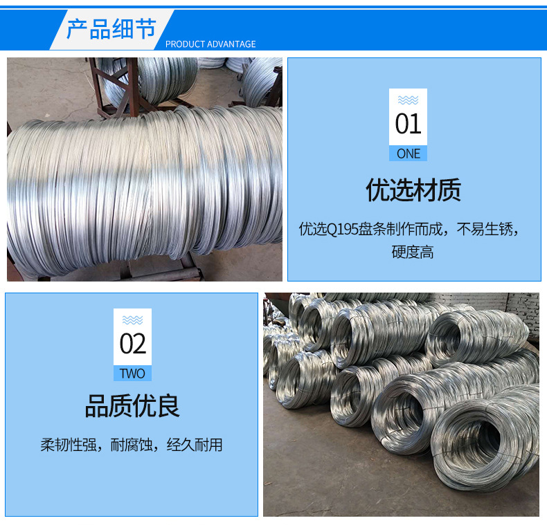 電鍍鋅鐵絲詳情頁_04