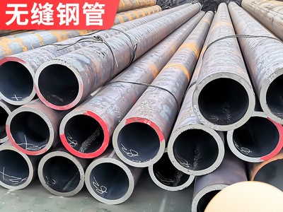 廠家供應20#大口徑厚壁無縫鋼管 建筑結構用用無縫管支持來圖定制