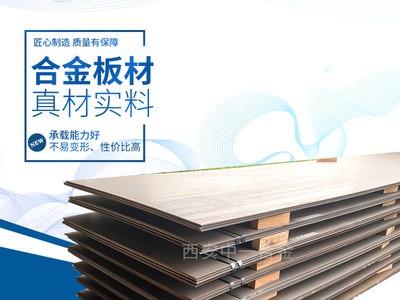 供應西南5052防銹鋁板5052鋁合金板耐腐蝕航空 支持零切配送