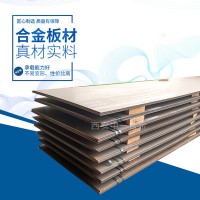 供應西南5052防銹鋁板5052鋁合金板耐腐蝕航空 支持零切配送