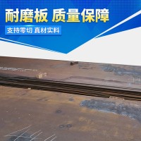 現貨銷售NM450耐磨鋼板 熱軋中厚板機械制造用耐磨板支持定尺切割