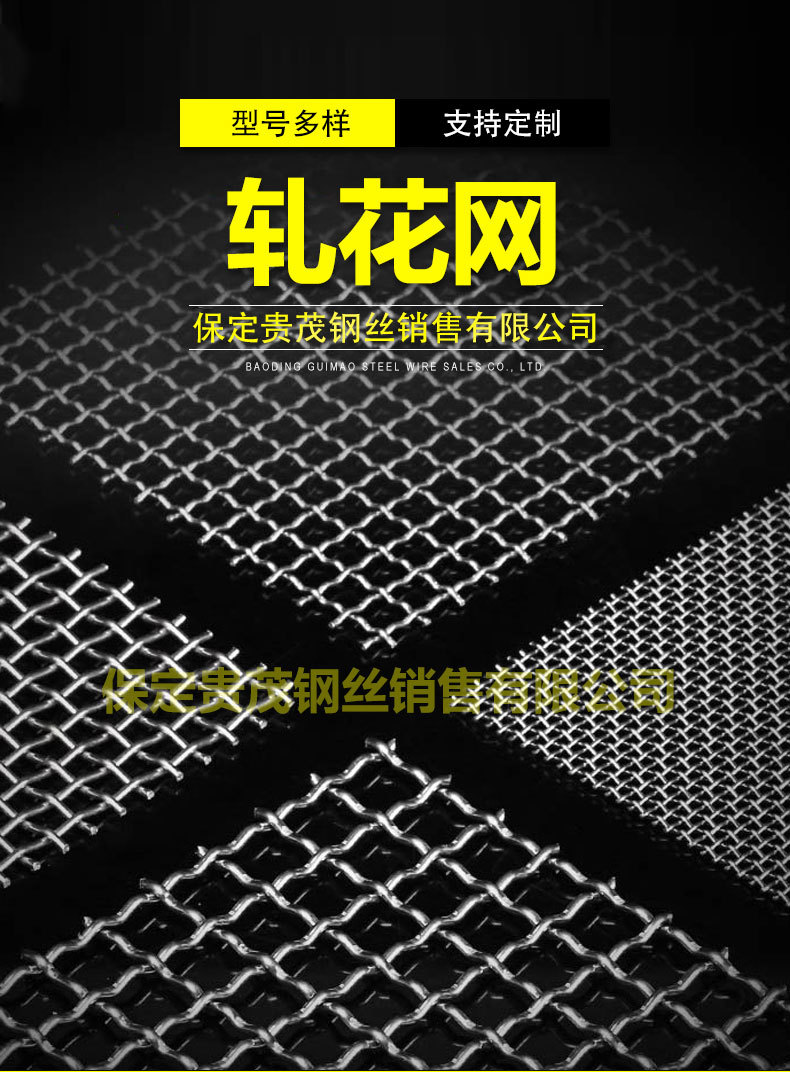 現貨304不銹鋼軋花網編織振動篩網高目數316L軋花網金屬編織網