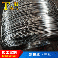 冷拔絲亮絲Q235抗拉強度高衣架寵物籠用1-14mmQ195鐵絲金屬冷拉絲