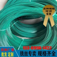 包塑絲包膠鐵線包塑截斷絲12號10號14號16號8號涂塑鐵絲膠皮鐵線