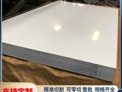 廠銷0.4鍍鋁鋅彩涂板 鍍鋅彩涂鋼板高光白彩涂鋼卷家電售貨機冷柜