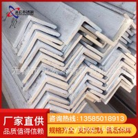 321不銹鋼角鋼 等邊角鋼 不等邊沖孔不銹鋼角鋼可定制