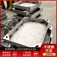 304不銹鋼井蓋 不銹鋼井蓋 隱形不銹鋼井蓋 歡迎致電無錫匯一堅