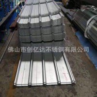 廠家直供 不銹鋼板 不銹鋼壓瓦 規格齊全 支持定做