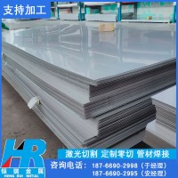 不銹鋼板廠家批發(fā) 304熱軋不銹鋼板 鏡面拉絲不銹鋼薄板激光切割