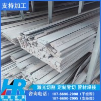 現貨銷售不銹鋼扁鋼 304/316l/201熱軋不銹鋼扁鋼 激光切割批發