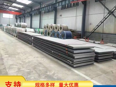 熱扎不銹鋼板 304不銹鋼板 316L不銹鋼板 可加工切割定開